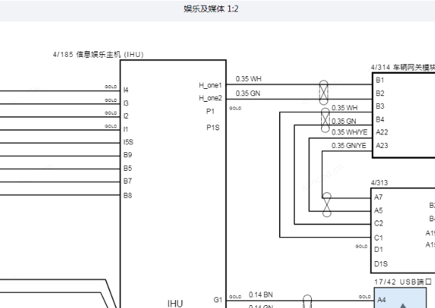 2025年沃尔沃S60娱乐音响系统电路图资料
