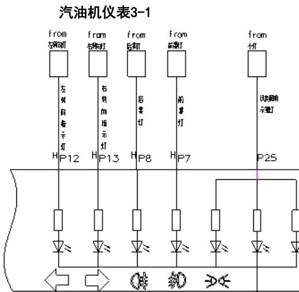 2016年东风风光370仪表电路图