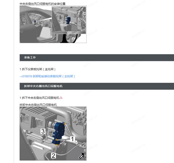2021年保时捷帕拉梅拉空调维修手册