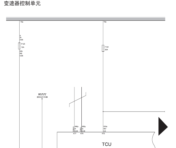 2016年哈弗H2变速箱电路图资料