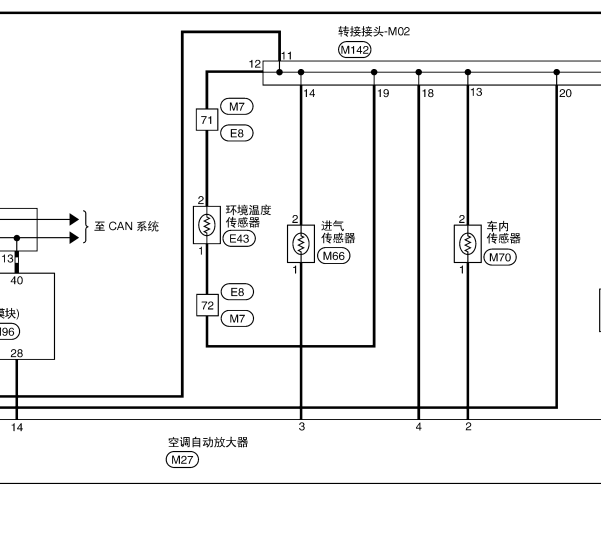 2015年日产轩逸空调电路图