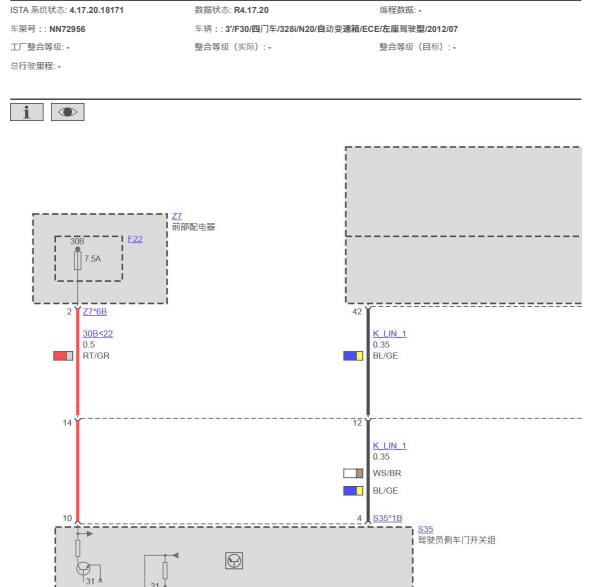 2012年宝马328i玻璃升降电路图