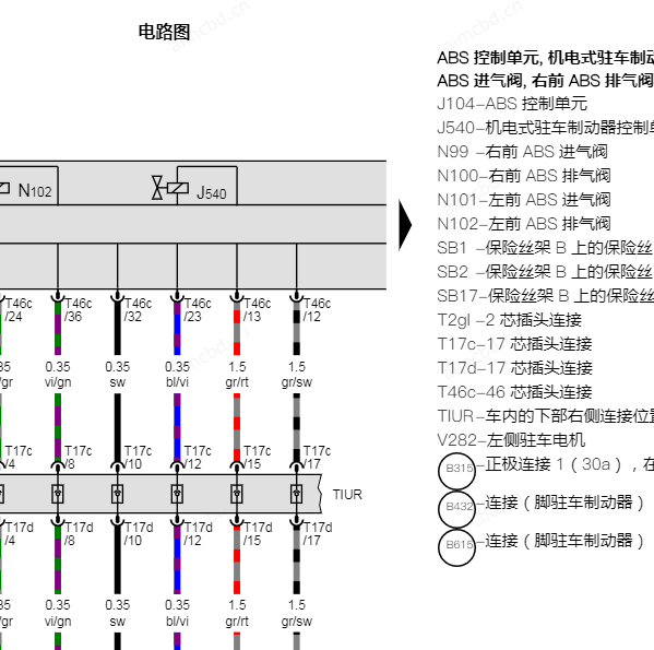 2018年大众宝来手刹电路图