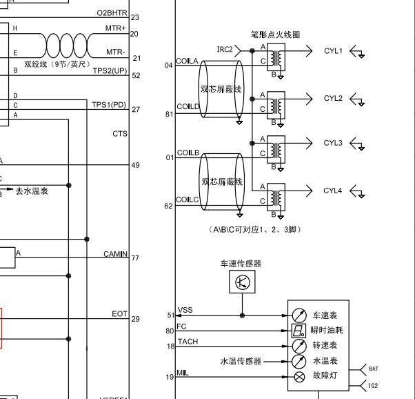 2015年金龙金威发动机点火线圈电路图