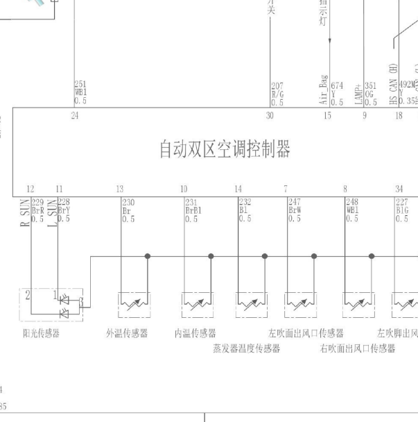 2014年长城哈弗H6单插头空调电路图