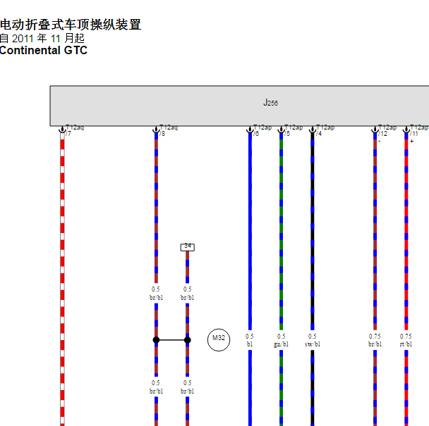 2012年宾利欧陆J256电路图