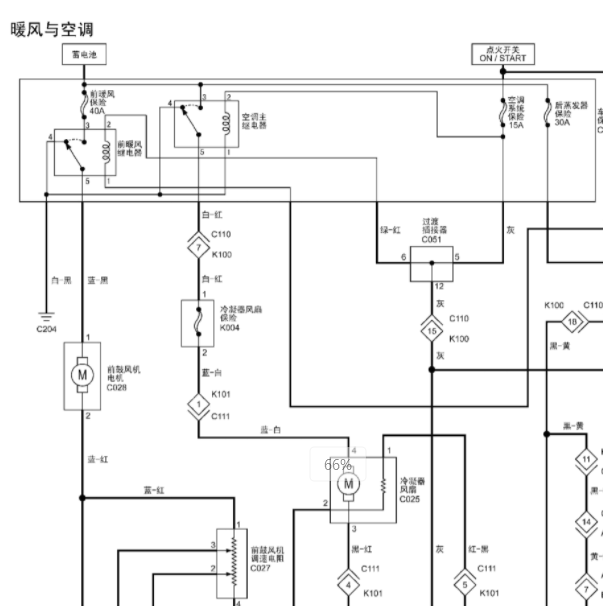 2014年福田风景空调电路图