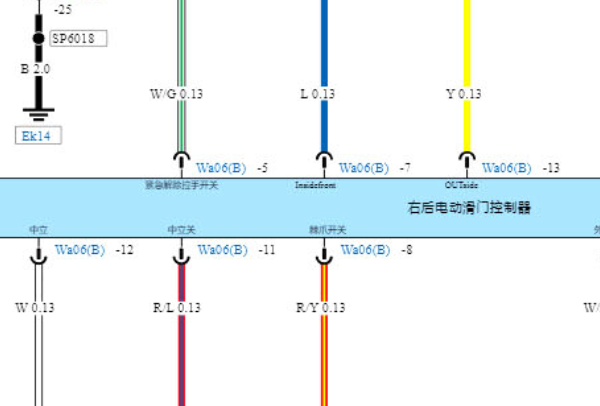 2024年腾势汽车D9 DM-i 电动滑门电路图资料