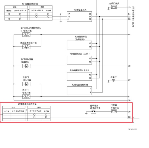 2005年日产风雅尾门锁电路图