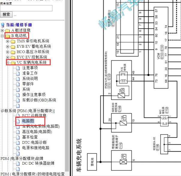 2020年启辰D60EV车载充电机电路图