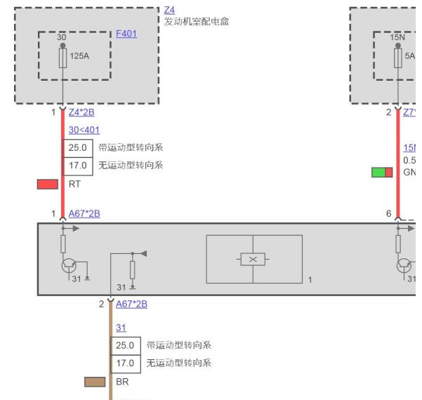 2017年320Li 转向系统电路图