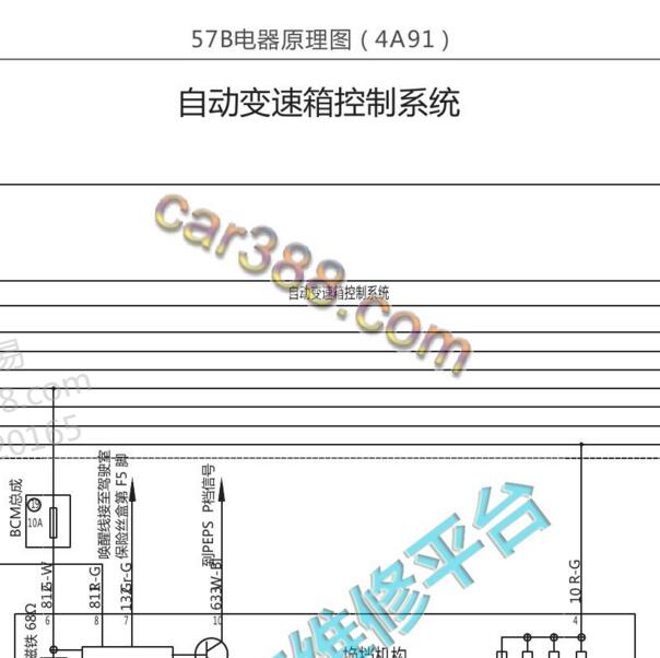2016-2017年长丰猎豹CS10变速箱电路图