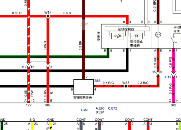 2020年五十铃D-MAX变速箱电路图资料