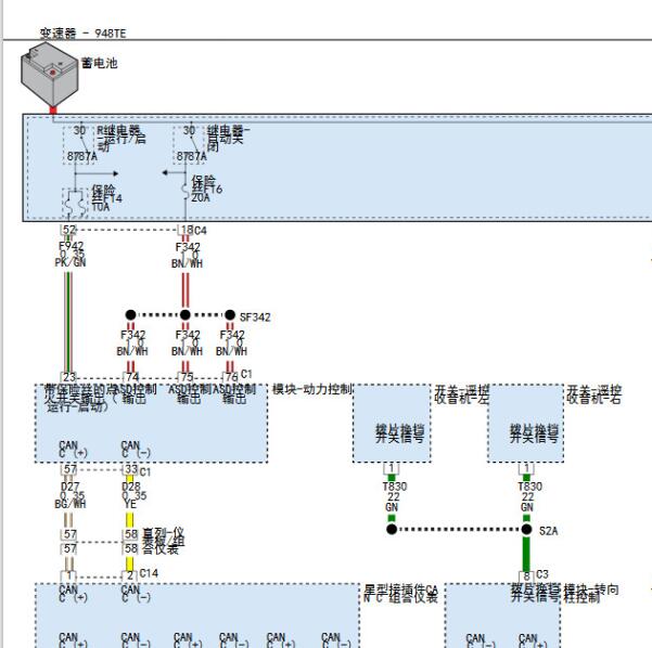 2018年克莱斯勒大捷龙变速箱电路图