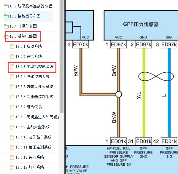 2025年吉利星瑞发动机压差传感器电路图