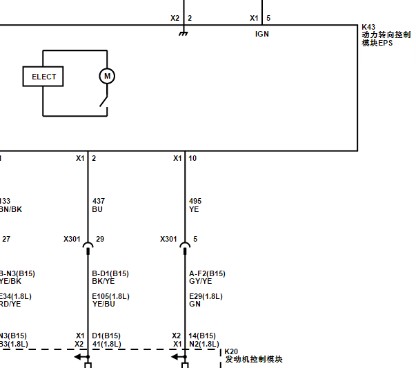 2018-2020年五菱汽车荣光新卡转向助力电路图