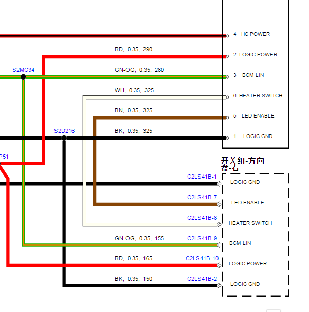 2016年路虎揽胜运动版方向盘开关电路图