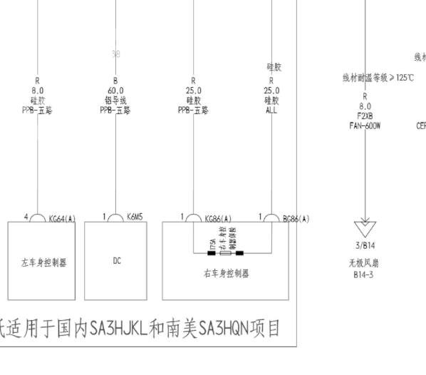 2023年比亚迪宋PLUS DM-i  DCDC电路图