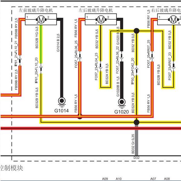 2016年众泰T600 3线玻璃升降电路图