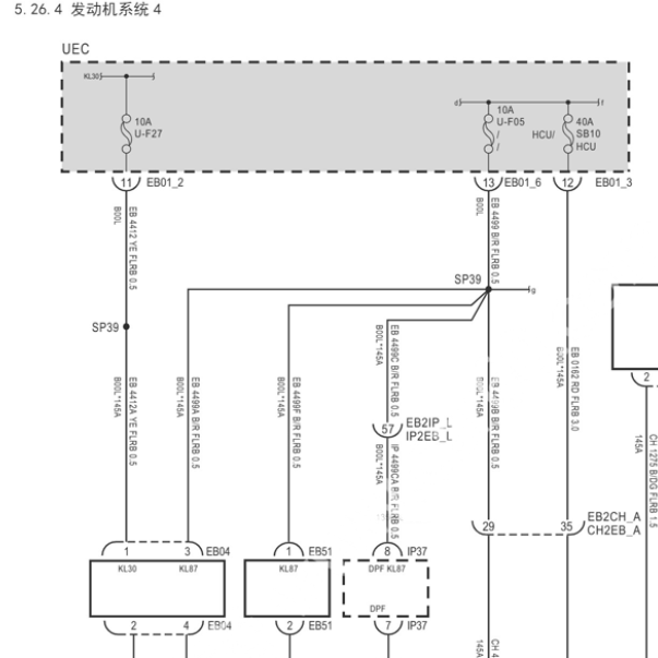 2023年大通V70 SC20M125.1Q6发动机电路图