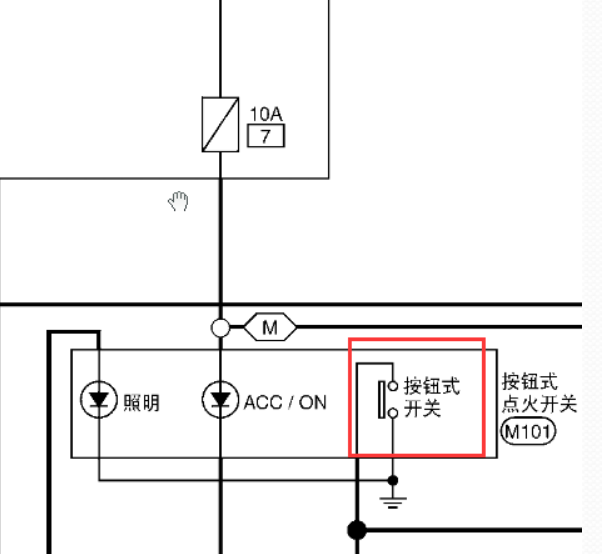 11年日产阳光一键启动线路图