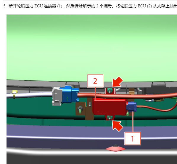 2022年玛莎拉蒂莱万特胎压模块位置