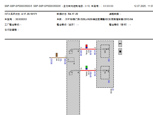 2013年宝马520Li 转向系统电路图和位置资料