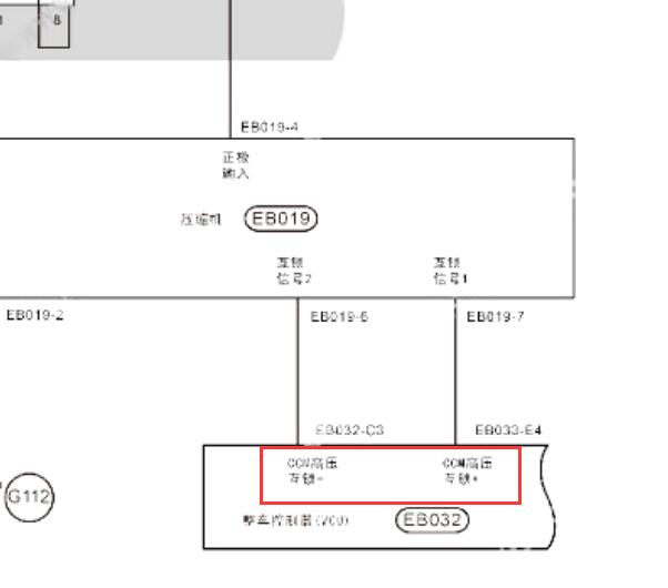 2022年零跑C11高压互锁电路图