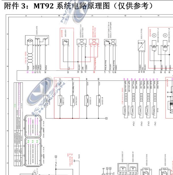 德尔福MT92.1发动机电路图