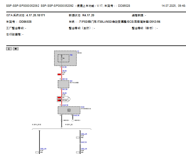 2013年宝马730Li CAS便捷进入及启动系统电路图和针脚资料