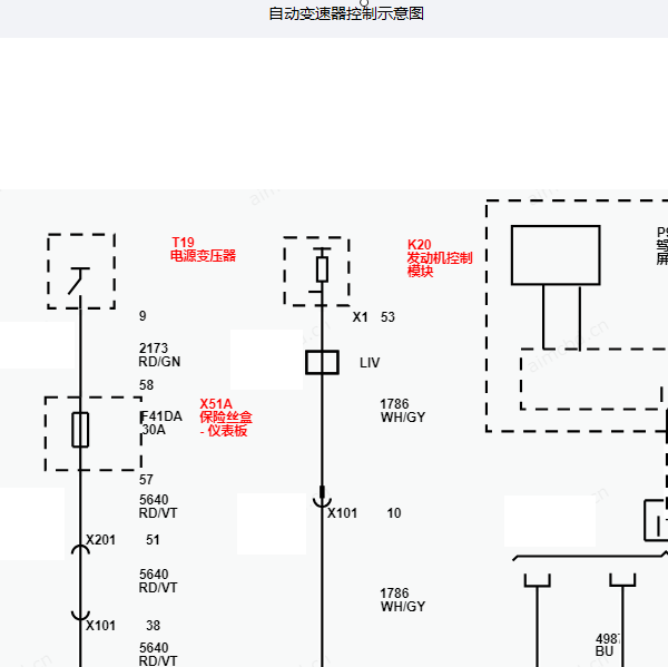 2022年雪佛兰科尔维特 变速箱电路图