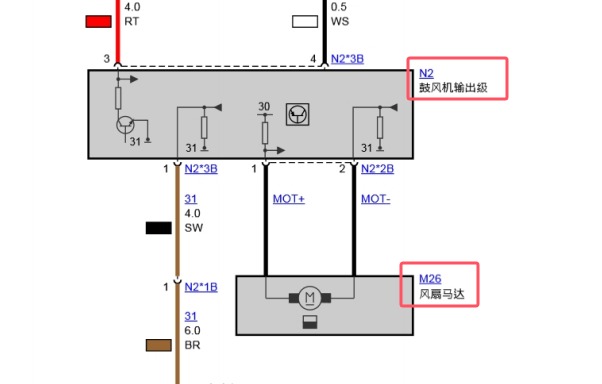 2013年宝马640i空调风扇马达（鼓风机）资料