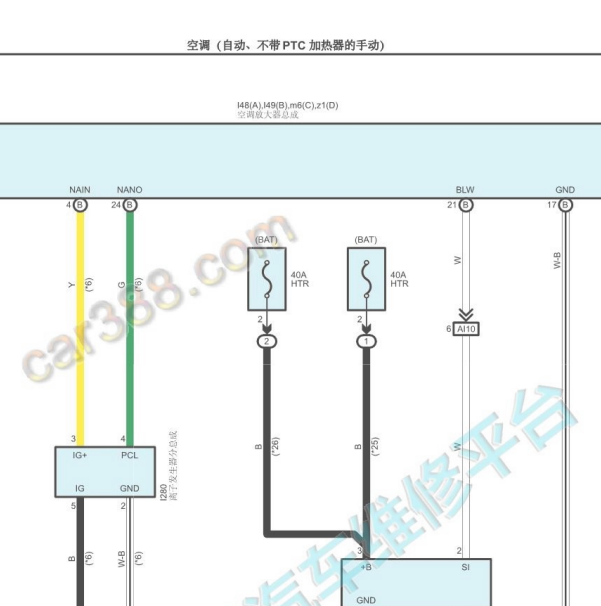 2023年丰田卡罗拉锐放空调电路图