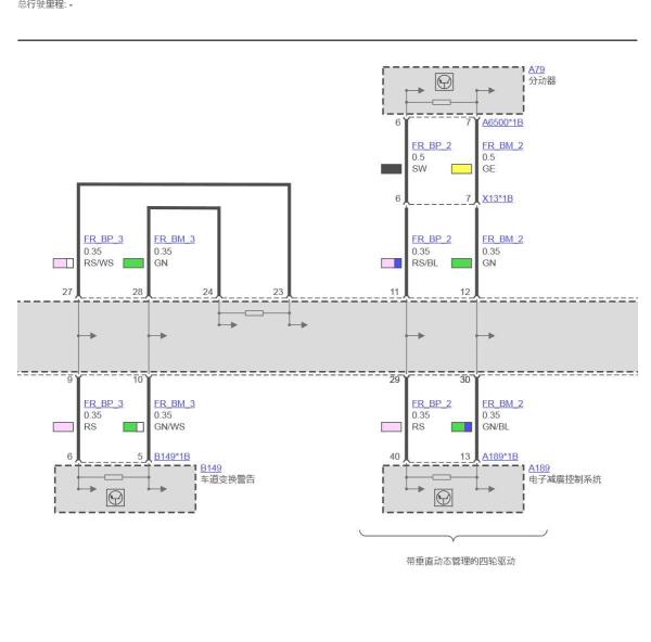 2013年宝马320i网络总线节点电路图
