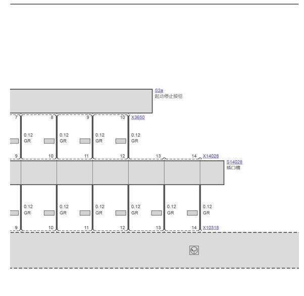 2011年宝马X5启动系统电路图