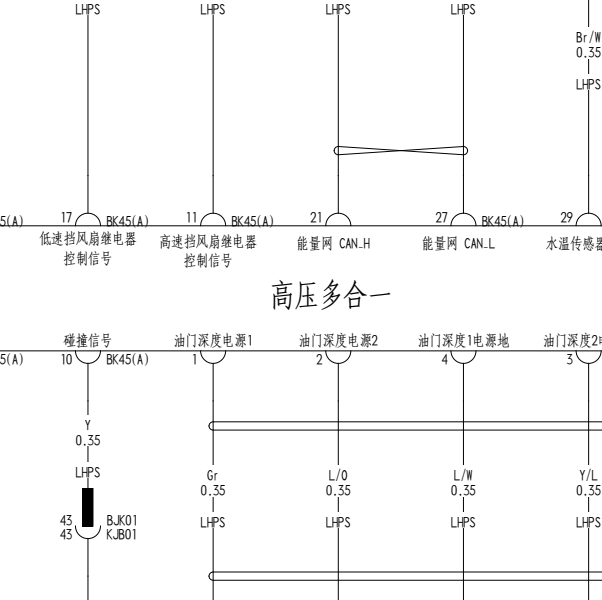 2024年比亚迪汽车-秦PLUS EV 高压系统电路图