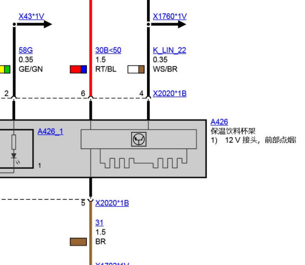 2019年宝马X5 水杯电路图