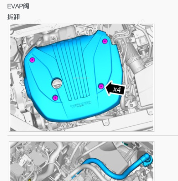 21年沃尔沃XC90废气阀拆装
