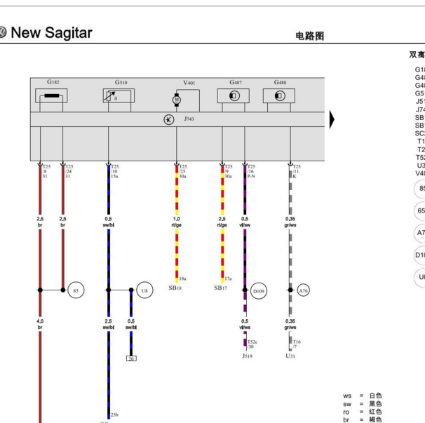 2011年大众速腾OAM变速箱电路图.