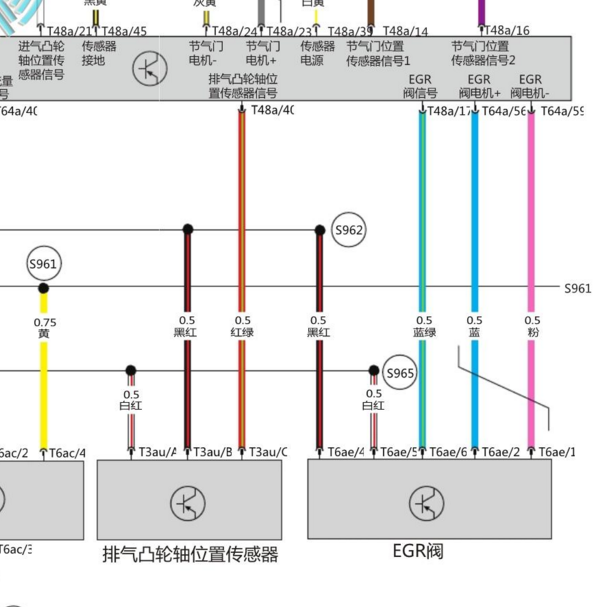 2020-2021年北京汽车BJ80 B237R发动机EGR阀电路图