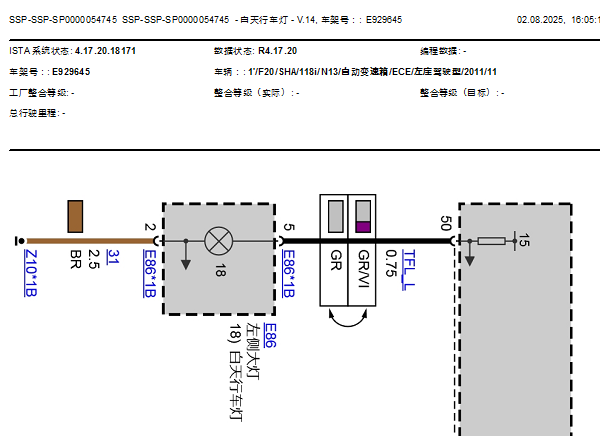 2012年宝马118i 日间行车灯电路图和相关保险丝资料