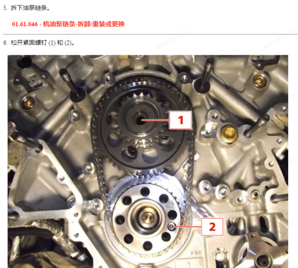 2019年玛莎拉蒂 Levante 发动机维修手册