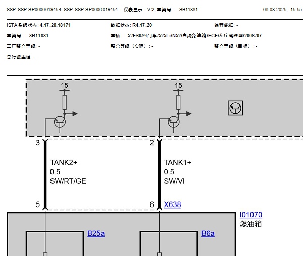 2008年宝马525li 仪表防盗电路图和针脚资料