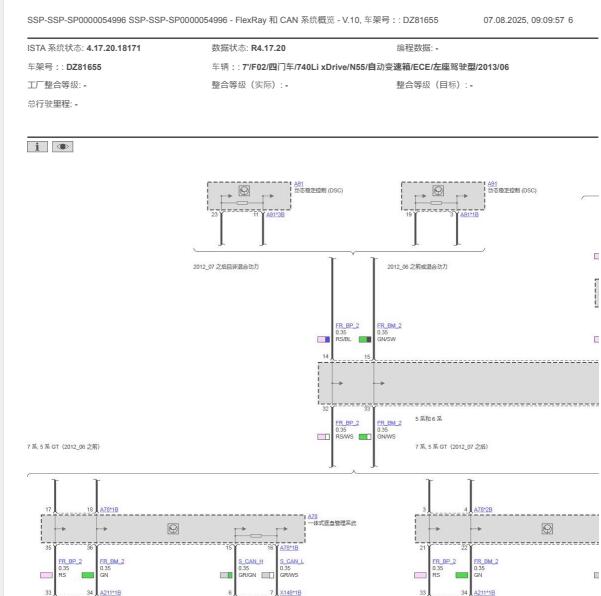 2013年宝马740LI网关电路图