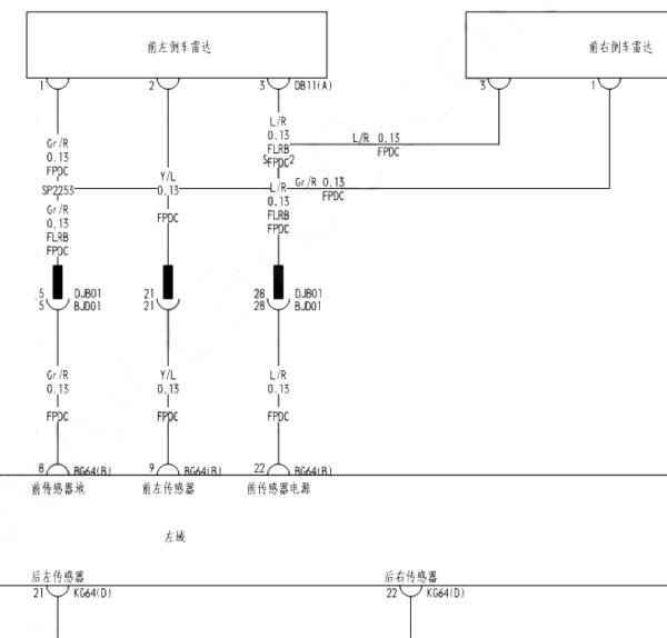 2023年比亚迪宋PLUS EV左前雷达电路图
