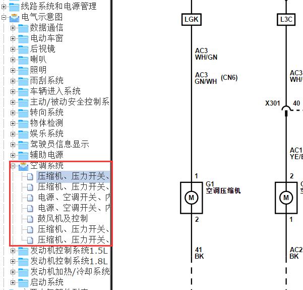 2020年五菱荣光新卡压缩机电路图