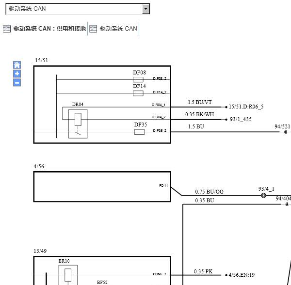 2020年沃尔沃XC60网络通讯电路图