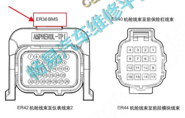 2020年威马汽车EX5 BMS针脚资料