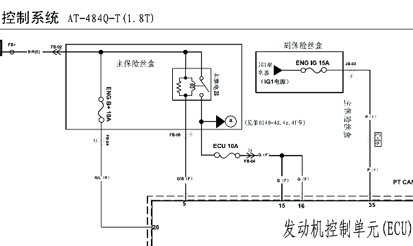 2015年一汽海马S7发动机电路图资料