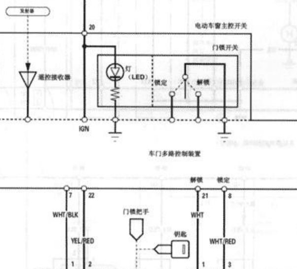 2007年本田雅阁中控锁电路图